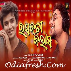 Rasabati Bilasa - Odia Song